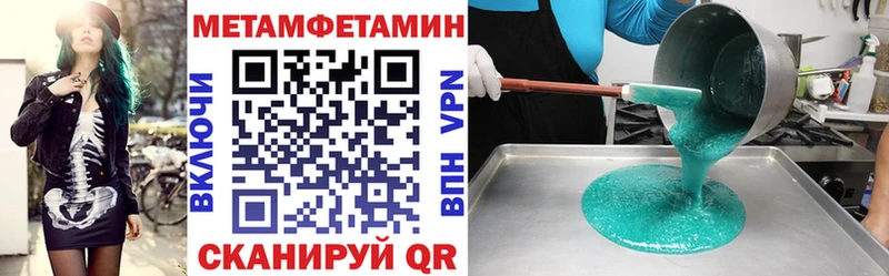 АМФЕТАМИН VHQ Богданович