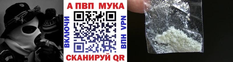 Alfa_PVP кристаллы  Богданович 