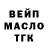 Бошки Шишки VHQ Brushline