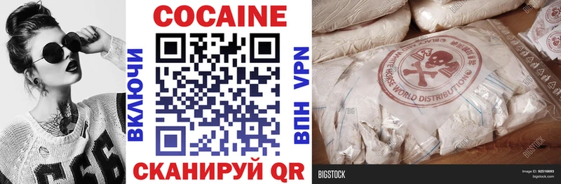 COCAIN Перу  Богданович 