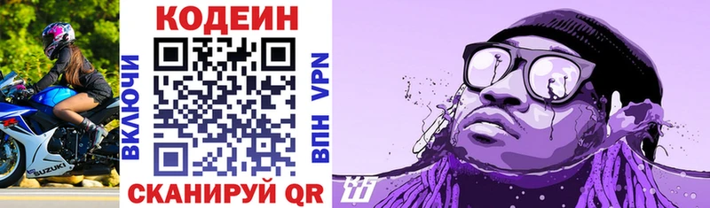 сколько стоит  Богданович  MEGA зеркало  Кодеиновый сироп Lean напиток Lean (лин) 