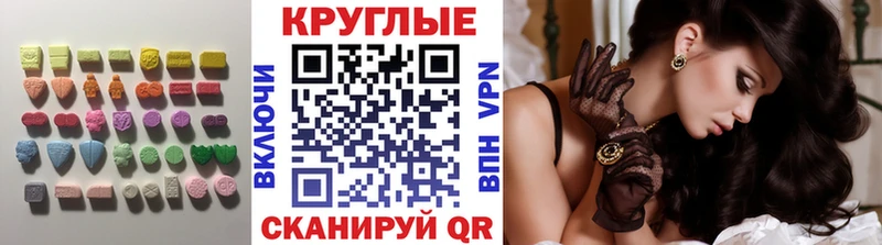 ЭКСТАЗИ ешки  Богданович 