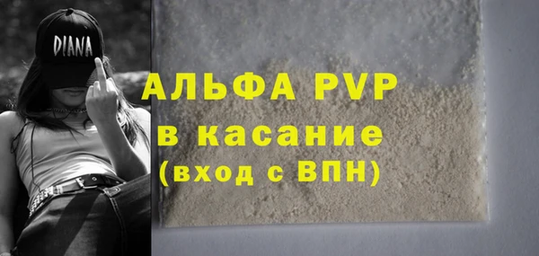 мефедрон мука Беломорск
