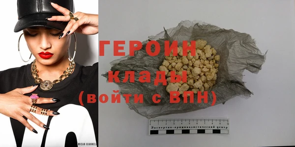 ГАЛЛЮЦИНОГЕННЫЕ ГРИБЫ Белокуриха