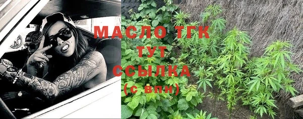 мефедрон мука Беломорск