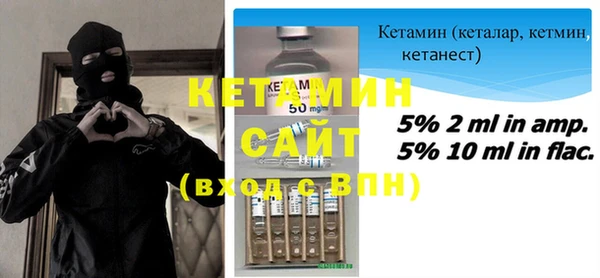 мефедрон мука Беломорск