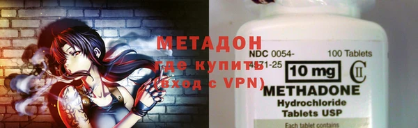 мефедрон мука Беломорск