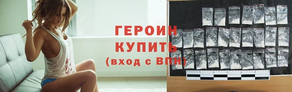 гашиш Богородск
