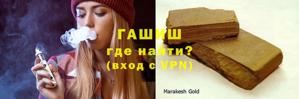 мефедрон мука Беломорск