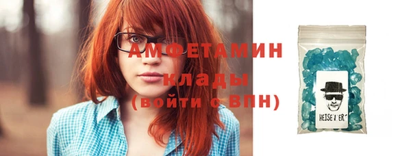 мефедрон мука Беломорск