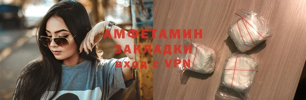 ГАЛЛЮЦИНОГЕННЫЕ ГРИБЫ Белокуриха