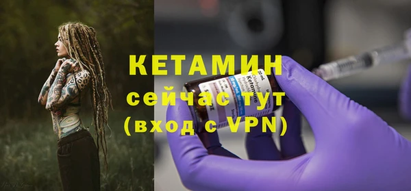 мефедрон мука Беломорск