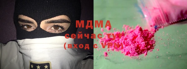 мефедрон мука Беломорск