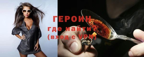 ГАЛЛЮЦИНОГЕННЫЕ ГРИБЫ Белокуриха