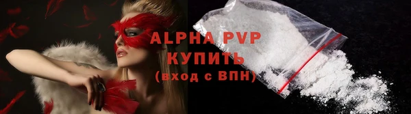 мефедрон мука Беломорск