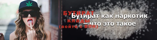 гашиш Богородск