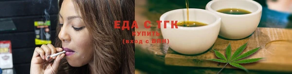 гашиш Богородск