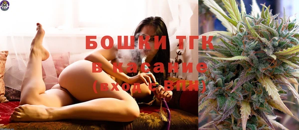 кристаллы Богородицк