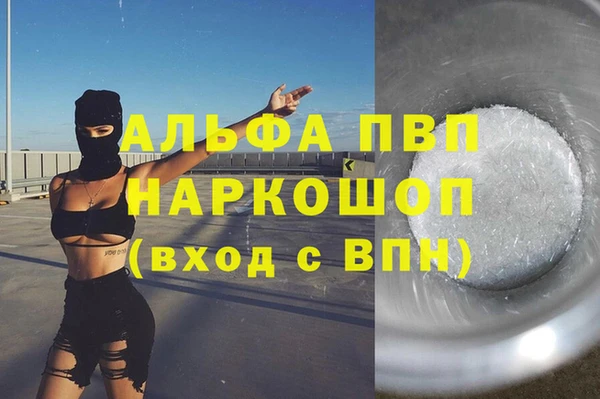прущие крисы Белоозёрский