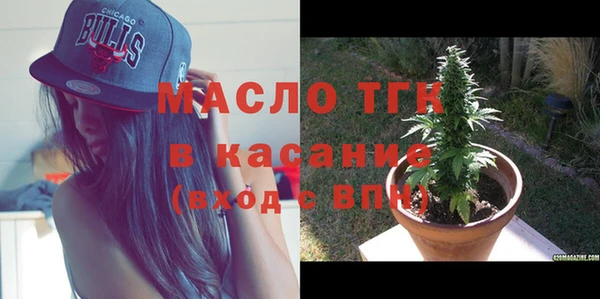мефедрон мука Беломорск