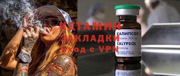 мефедрон мука Беломорск