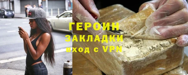 кристаллы Богородицк