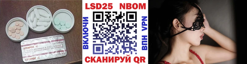 LSD-25 экстази ecstasy  MEGA ONION  Богданович 
