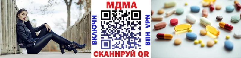 магазин  наркотиков  Богданович  МДМА кристаллы 