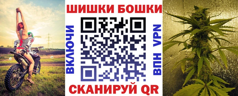 МЕГА ссылки  Богданович  Шишки марихуана THC 21% 